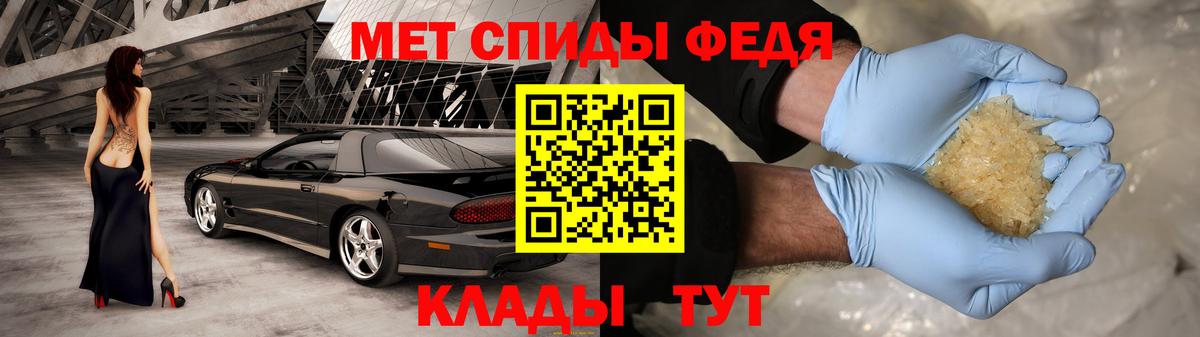 Amphetamine 97% Лабытнанги