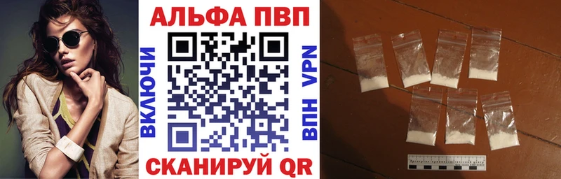 A-PVP мука  ОМГ ОМГ зеркало  Лабытнанги 