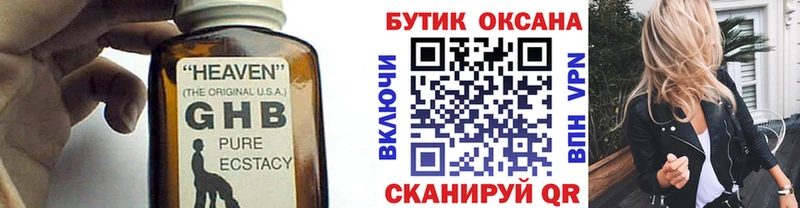 даркнет сайт  кракен ССЫЛКА  Бутират вода  Лабытнанги 