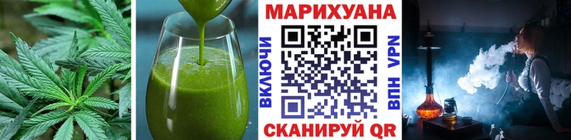 Печенье с ТГК марихуана  Лабытнанги 