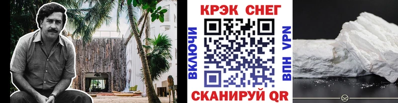 ссылка на мегу   Лабытнанги  Кокаин Боливия 