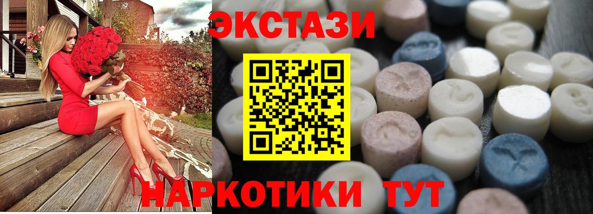 ЭКСТАЗИ Punisher  Вход с VPN  Лабытнанги  Экстази 99% 