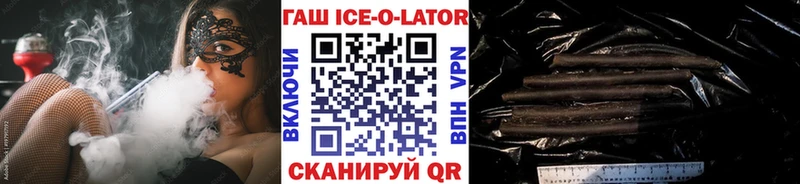 купить закладку  Лабытнанги  Гашиш Cannabis 