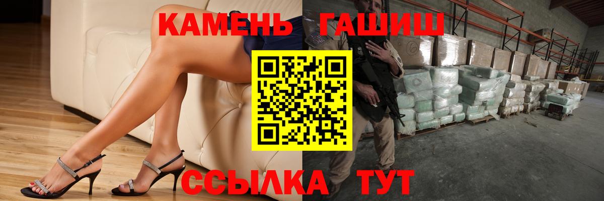 ГАШ Ice-O-Lator Лабытнанги