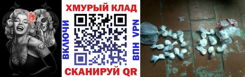 Героин афганец  Лабытнанги 