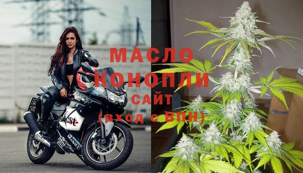 меф Вязники