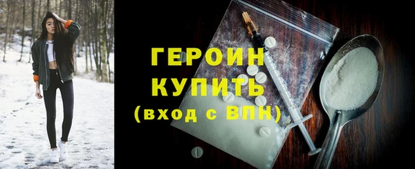 марки lsd Осинники