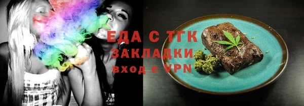ALPHA PVP Никольское