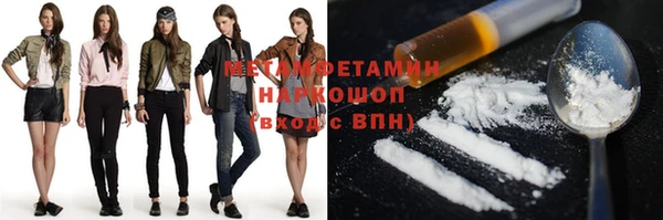 первитин Нязепетровск
