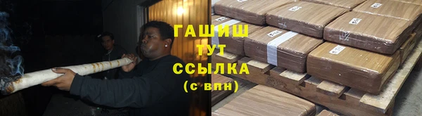 первитин Нязепетровск