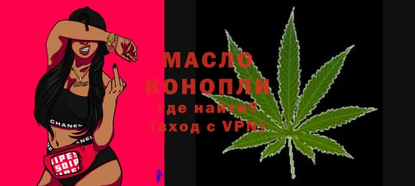 бутик Новодвинск
