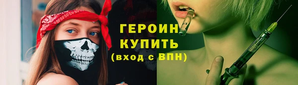 марки lsd Осинники