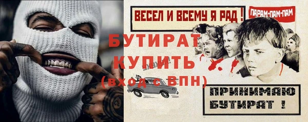 таблы Осташков