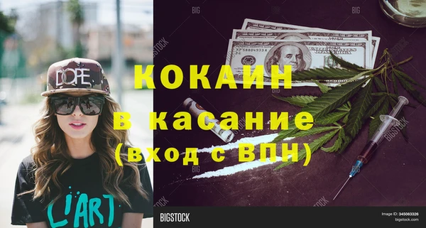 первитин Нязепетровск