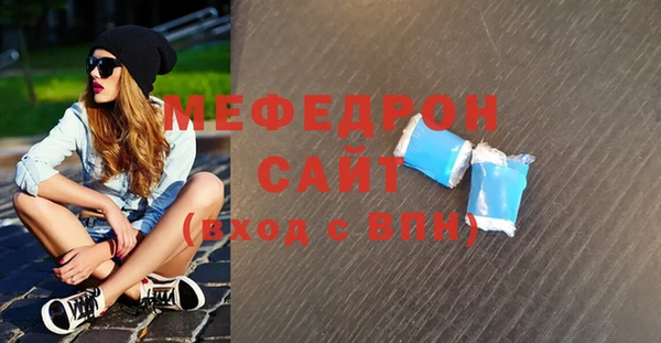 метадон Новозыбков