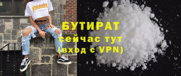 ECSTASY Абдулино