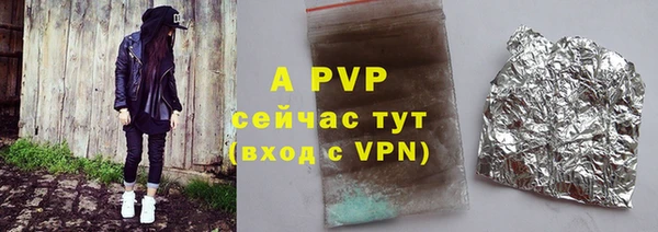 метадон Абинск
