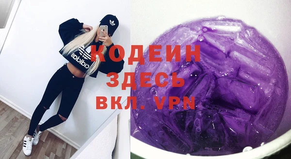 марки lsd Осинники