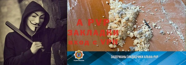 гашиш Няндома