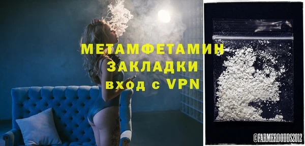 таблы Осташков