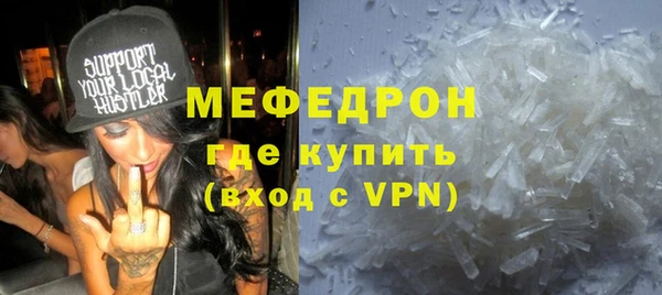 МДПВ Нягань