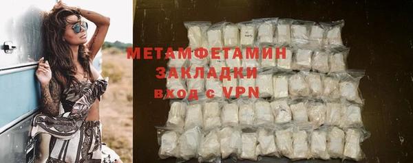 бутират Никольск