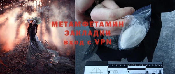 гашиш Няндома