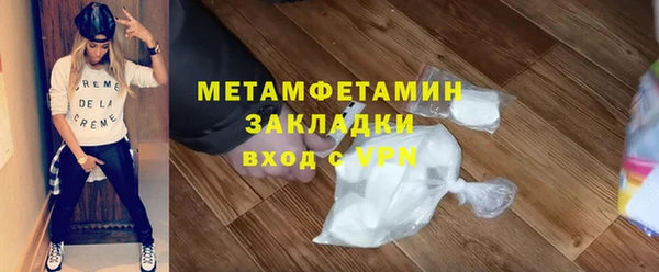 первитин Нязепетровск