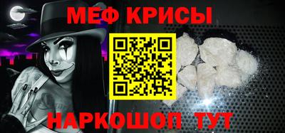 дмт Беслан