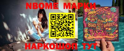 тгк Бийск