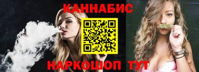 тгк Бийск