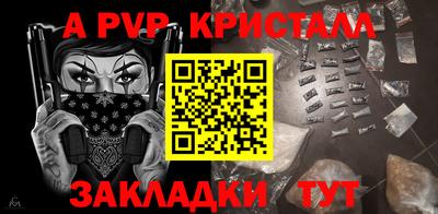 тгк Бийск