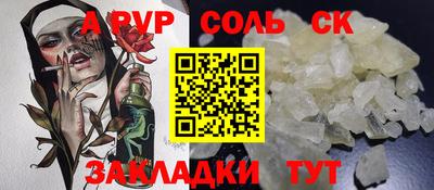 тгк Бийск