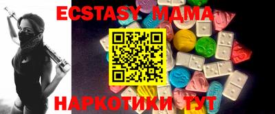 дмт Беслан