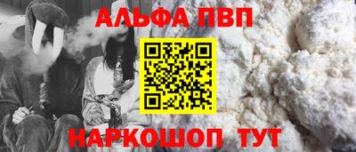 apvp Берёзовский