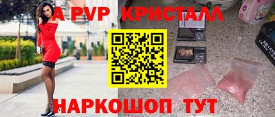apvp Берёзовский