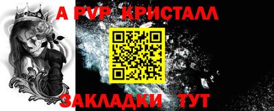 тгк Бийск