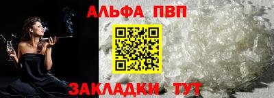 тгк Бийск