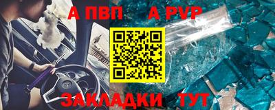 дмт Беслан