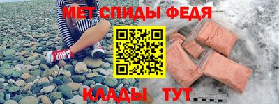 дмт Беслан