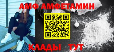 дмт Беслан