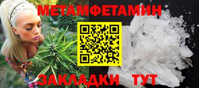 дмт Беслан