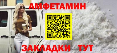 тгк Бийск