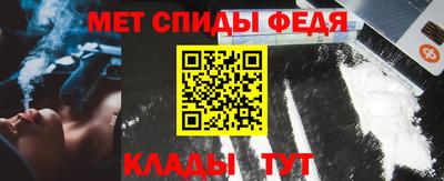 тгк Бийск