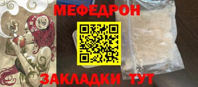 тгк Бийск