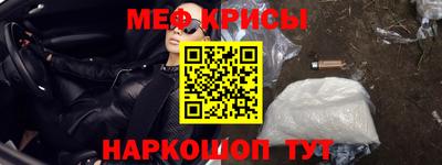 дмт Беслан