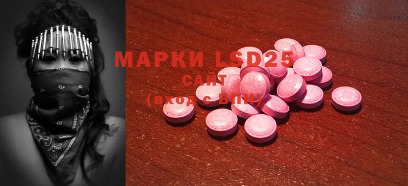 ЛСД экстази ecstasy  Лабытнанги 