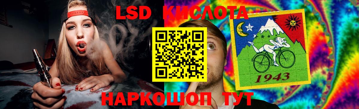 Лабытнанги  LSD-25 экстази  OMG онион  Вход с VPN  ЛСД экстази кислота  ЛСД экстази кислота 