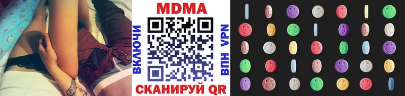 MDMA VHQ купить наркотик Лабытнанги