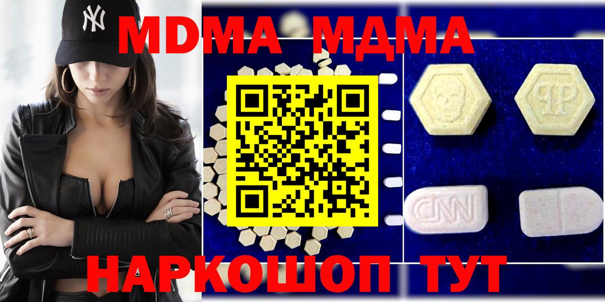 MDMA VHQ  MDMA VHQ  Вход с VPN  Лабытнанги 